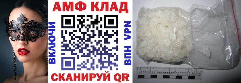 Амфетамин Розовый Олёкминск