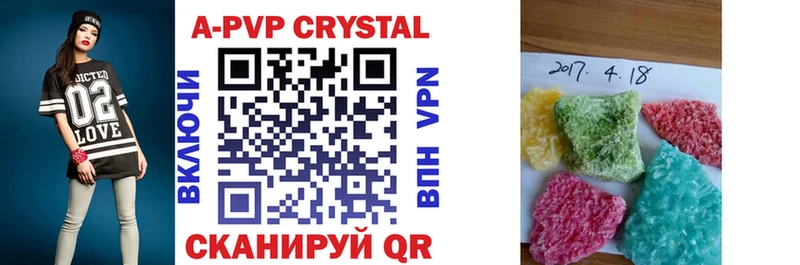 Alpha-PVP крисы CK наркошоп Олёкминск