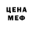 Amphetamine Розовый e_Kob