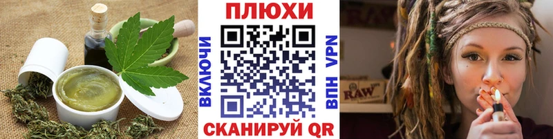 Cannafood конопля  Олёкминск 