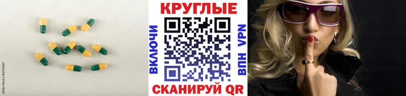 наркошоп  Олёкминск  ЭКСТАЗИ Punisher 