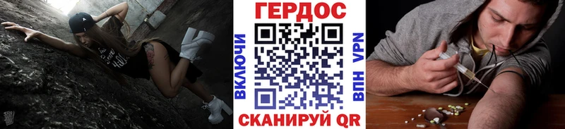 Героин хмурый  Олёкминск 
