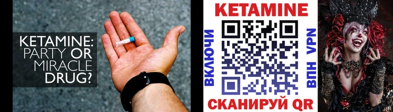 КЕТАМИН VHQ  Олёкминск 
