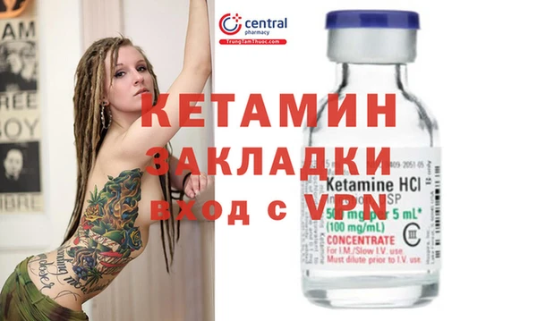 спиды Баксан