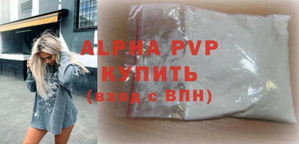 дживик Балабаново