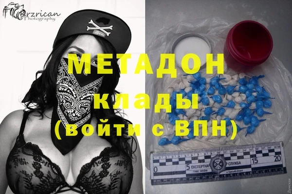 спиды Баксан