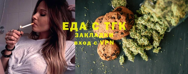 спиды Баксан