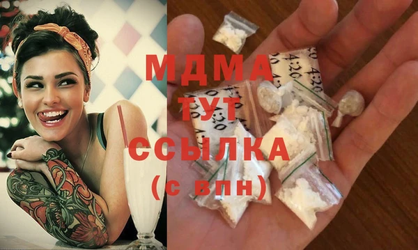 мдма Балахна
