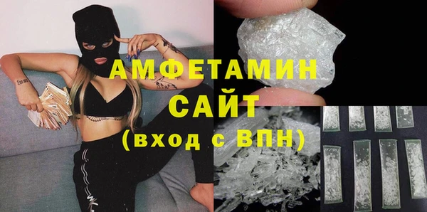 спиды Баксан