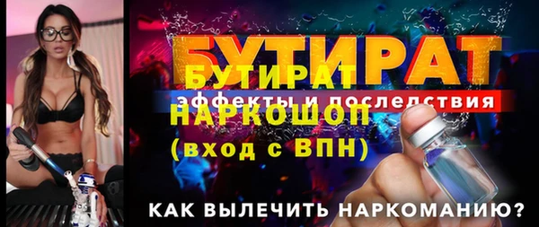 бошки Арсеньев