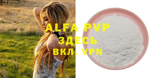 дживик Балабаново