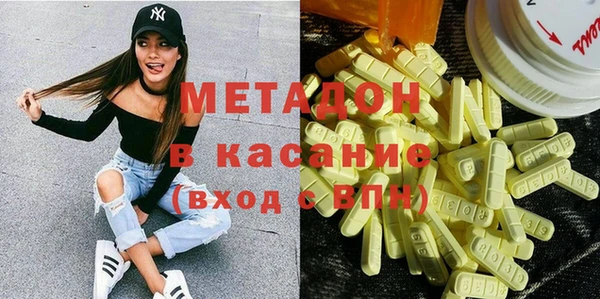 мдма Балахна