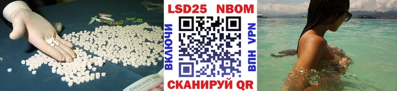 наркошоп Олёкминск LSD-25 экстази кислота
