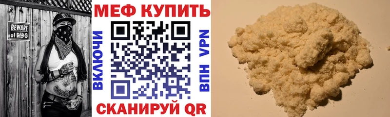 Мефедрон кристаллы Олёкминск