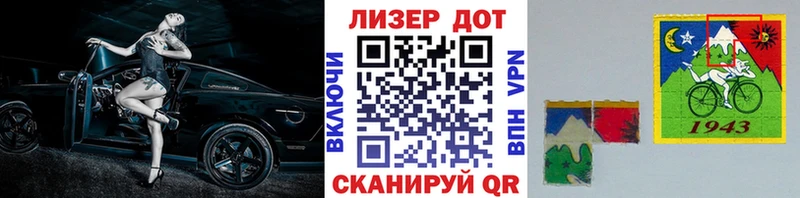 Марки N-bome 1,8мг Олёкминск