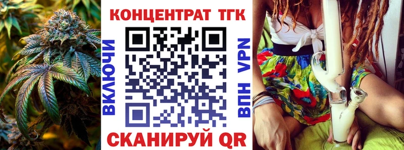 Дистиллят ТГК жижа  ссылка на мегу ONION  Олёкминск  купить  сайты 